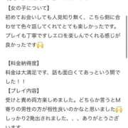 ヒメ日記 2025/09/23 21:06 投稿 ゆり 白いぽっちゃりさん五反田店
