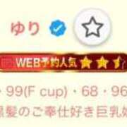 ヒメ日記 2025/10/19 09:09 投稿 ゆり 白いぽっちゃりさん五反田店
