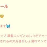 ヒメ日記 2025/10/19 19:29 投稿 ゆり 白いぽっちゃりさん五反田店