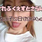 ヒメ日記 2025/09/11 08:52 投稿 さらん セレブクエスト-omiya-