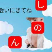 しのん w 京都デリヘル倶楽部FIRST