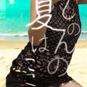 ヒメ日記 2025/08/06 20:43 投稿 しのん 京都ホテヘル倶楽部