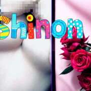 ヒメ日記 2025/10/15 20:38 投稿 しのん 京都ホテヘル倶楽部