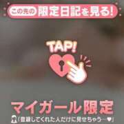 ヒメ日記 2025/12/07 11:46 投稿 風音 チューリップ仙台店