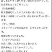 ヒメ日記 2025/08/31 19:05 投稿 さお if(イフ) 中村店