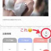 桜井ありさ マイガール登録してくれてるお兄様へ🥺 青山ヴェルグ