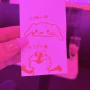 ヒメ日記 2026/02/08 16:42 投稿 すう ∞ (はっち)