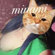 ヒメ日記 2025/12/08 19:04 投稿 みなみ Minniy