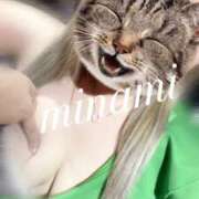 ヒメ日記 2026/01/20 19:30 投稿 みなみ Minniy