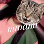 ヒメ日記 2026/01/30 18:58 投稿 みなみ Minniy