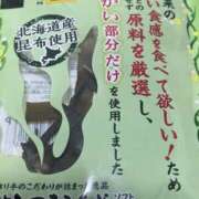 ヒメ日記 2025/08/06 18:51 投稿 くく 東京♂風俗の神様 町田・相模原店