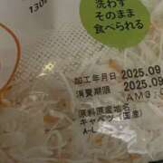 ヒメ日記 2025/09/16 17:21 投稿 くく 東京♂風俗の神様 町田・相模原店
