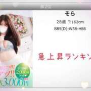 ヒメ日記 2025/09/01 21:58 投稿 そら 厚木人妻城