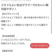ヒメ日記 2025/08/12 16:19 投稿 ゆりあ（極上SPコース対応） EIGHT（エイト）～8つのお約束と無限の可能性～