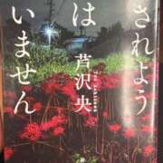 ヒメ日記 2025/11/26 17:05 投稿 のい 池袋マリン別館