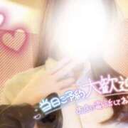 ヒメ日記 2026/04/13 20:28 投稿 澤田　まゆみ NADIA大阪店