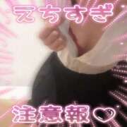 ヒメ日記 2026/05/07 13:20 投稿 澤田　まゆみ NADIA大阪店