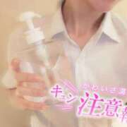 ヒメ日記 2026/05/12 15:50 投稿 澤田　まゆみ NADIA大阪店