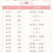 ヒメ日記 2026/08/11 20:40 投稿 澤田　まゆみ NADIA大阪店