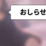 ヒメ日記 2025/08/06 15:35 投稿 みりあ セレブクエスト‐Kasukabe‐