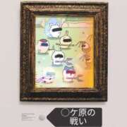 みりあ [お題]from:早くね？さん セレブクエスト‐Kasukabe‐