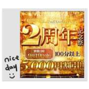 みりあ お誕生日おめでとう🎉 セレブクエスト‐Kasukabe‐