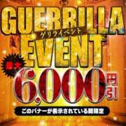 ヒメ日記 2026/03/12 21:11 投稿 みりあ セレブクエスト‐Kasukabe‐