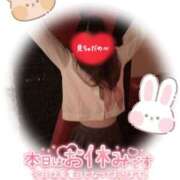 ヒメ日記 2025/10/08 20:45 投稿 ねね エメラルド☆フロウジョン