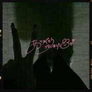 ヒメ日記 2026/01/26 03:28 投稿 みきな 京都BOOK MARK（ブックマーク）