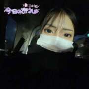 ヒメ日記 2026/01/29 18:06 投稿 みきな 京都BOOK MARK（ブックマーク）