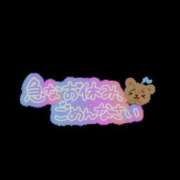 ヒメ日記 2026/03/15 12:34 投稿 みきな 京都BOOK MARK（ブックマーク）