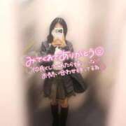 みきな 2人っきりで…♡ 京都BOOK MARK（ブックマーク）