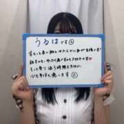 ヒメ日記 2025/08/14 05:02 投稿 うるは 東京メンズボディクリニック TMBC 渋谷店