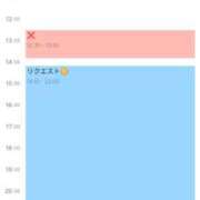 ヒメ日記 2025/08/24 14:13 投稿 るい 一力茶屋