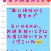 ヒメ日記 2025/08/29 10:13 投稿 るい 一力茶屋