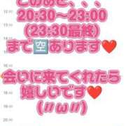 ヒメ日記 2025/08/30 17:23 投稿 るい 一力茶屋
