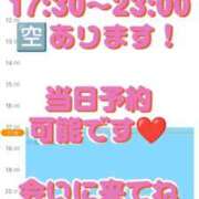 ヒメ日記 2025/09/05 17:33 投稿 るい 一力茶屋