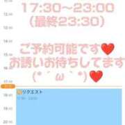 ヒメ日記 2025/09/07 17:33 投稿 るい 一力茶屋