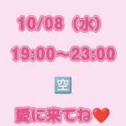 ヒメ日記 2025/10/08 18:53 投稿 るい 一力茶屋