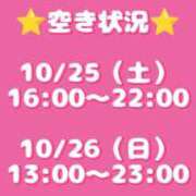 ヒメ日記 2025/10/25 09:13 投稿 るい 一力茶屋