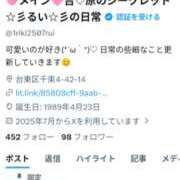 ヒメ日記 2026/01/26 20:03 投稿 るい 一力茶屋