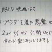 ヒメ日記 2026/04/10 07:23 投稿 るい 一力茶屋