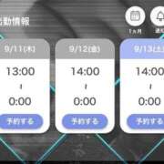 ヒメ日記 2025/09/11 11:18 投稿 とりん 熟女の風俗最終章 沼津店