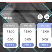 とりん シフト更新chu♡ 熟女の風俗最終章 沼津店