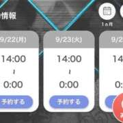 とりん シフト更新chu! 熟女の風俗最終章 沼津店