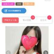 るりな しゅっきん！！ Ange Spa(アンジュスパ)