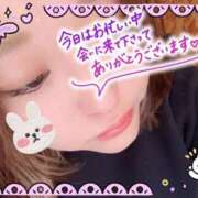 ヒメ日記 2025/08/31 15:36 投稿 あみり 丸妻 横浜本店