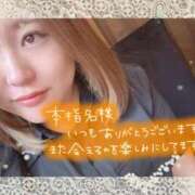 ヒメ日記 2025/09/11 18:01 投稿 あみり 丸妻 横浜本店