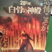 月乃 映画とイベント！ 熟女の風俗最終章 新横浜店