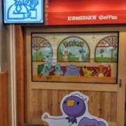 月乃 コラボ！ 熟女の風俗最終章 新横浜店